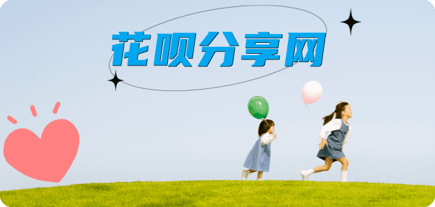 重庆信用卡分享网 - 诚信24小时接单平台
